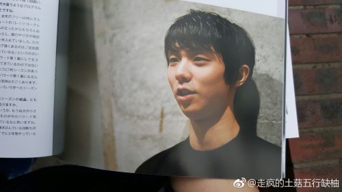 FaOI2017神戸。開幕直前。パンフレットには羽生結弦選手のインタビュー記事が6ページ記載とかなりのお宝に