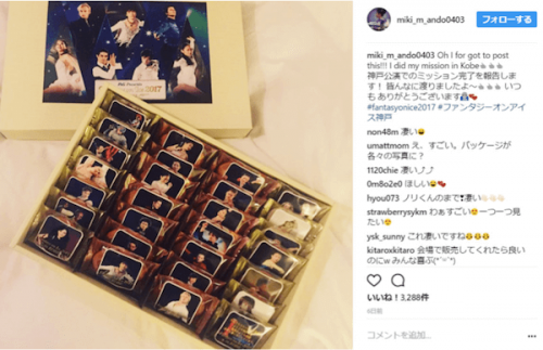安藤美姫がファンからプレゼントされたお菓子を選手に配布。「ミッション完了」とインスタに投稿し炎上