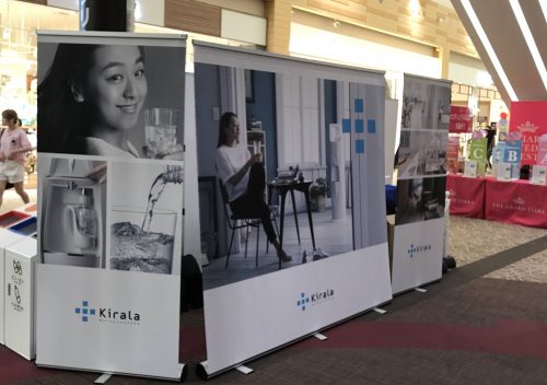 スーパーに展示されている浅田真央のキララパネルが素敵