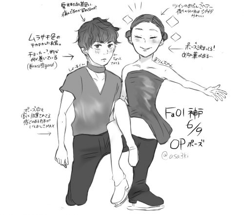 FAOI2017神戸。オープニングで宇野昌磨選手の膝の上に本田真凜ちゃんが座るポージングが判明。これは羨ましい