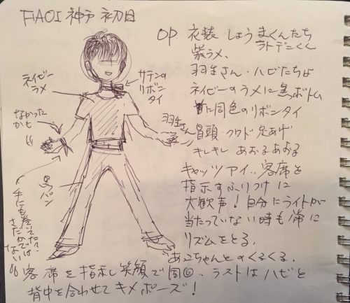 FAOI2017神戸。オープニングはキャッツアイ。羽生結弦はキレキレダンスに氷上でロンダートも披露