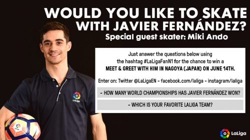 6月14日にハビエル・フェルナンデスがスケート教室を名古屋で開催。ゲストに安藤美姫も出演