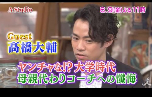 笑福亭鶴瓶さんが司会の6月9日に放送されるA-Studioに高橋大輔がゲスト出演