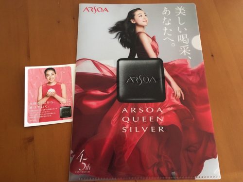 ファンの期待は高まるばかり。浅田真央ちゃんのザ・アイス開催が待ち遠しい。