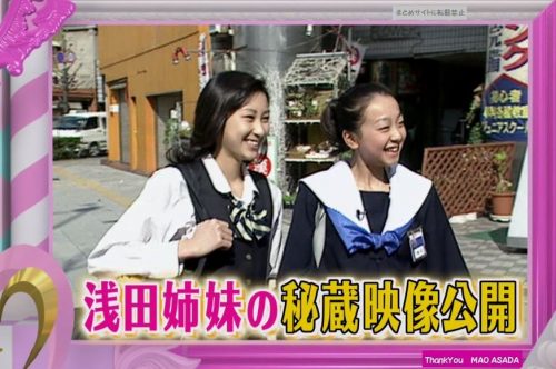 浅田舞がメレンゲの気持ちに出演。浅田姉妹の秘蔵映像公開