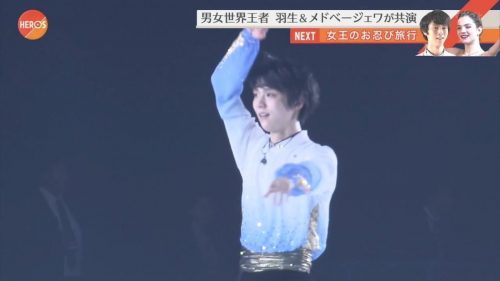 HIRO'Sで羽生結弦選手のFaOIでの様子を紹介＆めざましアクアでプーヘアバンド姿を公開