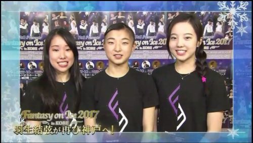 FaOI神戸2017でインタビューに応える本田真凜・三原舞依・坂本花織。みんな無邪気で可愛い