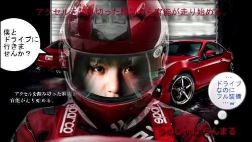 宇野昌磨選手にトヨタのCMはいつか来るかな？絶対可愛い作品になりそう。