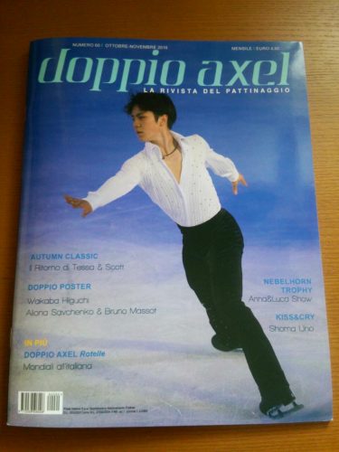 海外でも表紙になる宇野昌磨。日本の雑誌でも表紙がもっと増えてくれるとファンは喜ぶのになぁ