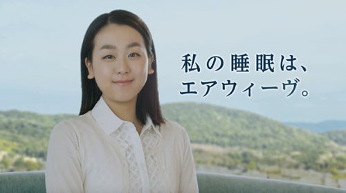 ６月19日に浅田真央がエアウィーヴ10周年パーティーに出席。新CMの発表会が行われる。