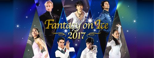 ファンタジー・オン・アイス2017神戸公演を本日12時からBS朝日で放送。絶対に見逃せない