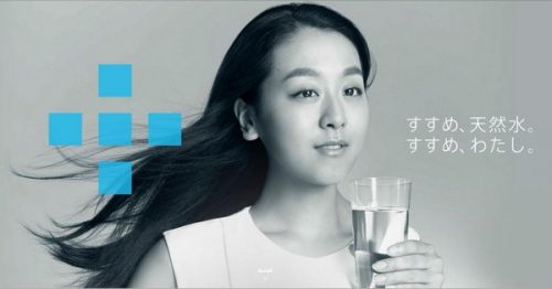 浅田真央のキララ新CMが綺麗で透明感抜群。放送されている地域が羨ましい