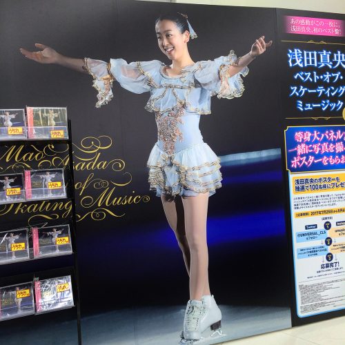 ファン歓喜。浅田真央のTHE ICE 2017 完全版が9月に放送予定