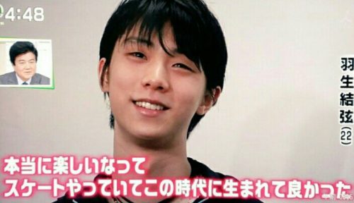 羽生結弦選手を応援できる幸せ。好きなアスリートが活躍してくれるだけで嬉しい。