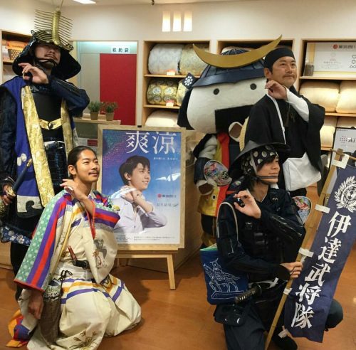 仙台おもてなし集団の伊達武将隊が羽生結弦選手の爽涼ポスターの前で同じポーズを披露