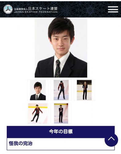 山本草太選手の今年の目標は「怪我の完治」＆日野龍樹選手は「遠慮なく成長、成熟すること」