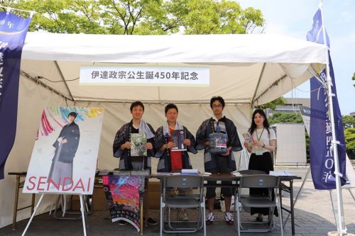 伊達政宗公生誕450周年記念ブースに羽生結弦選手のポスターを配置