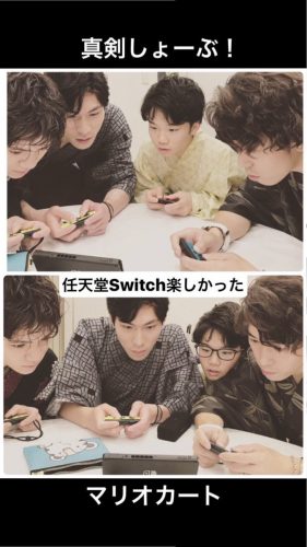 無良崇人・田中刑事・宇野昌磨・友野一希がみんなで仲良く任天堂スイッチを堪能。和やかな雰囲気で楽しそう