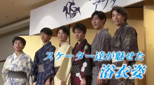 宇野昌磨選手らが浴衣姿で参加したアフターパーティーの様子を動画で公開