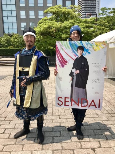 羽生結弦の袴姿ポスターが見たくて仙台まで行きたいファンが続出