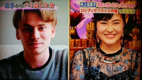 村上佳菜子の好きなだった人はロシアのガチンスキーだった事をテレビで告白