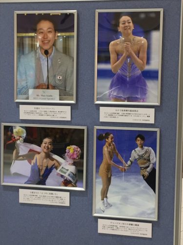 イオンで浅田真央ちゃんの報道写真展。2014ワールドのゆづまお発見