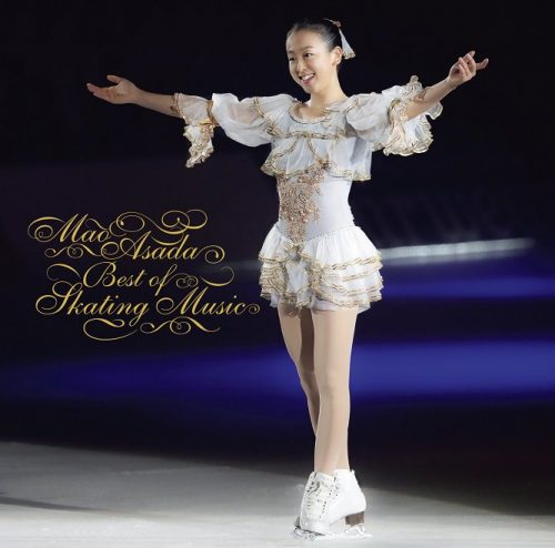 浅田真央 ベスト・オブ・スケーティング・ミュージック発売記念。全国４箇所に等身大パネルの設置が決定！