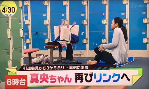 THE ICE2017。名古屋の番組が浅田真央のリンクの裏側を独占密着