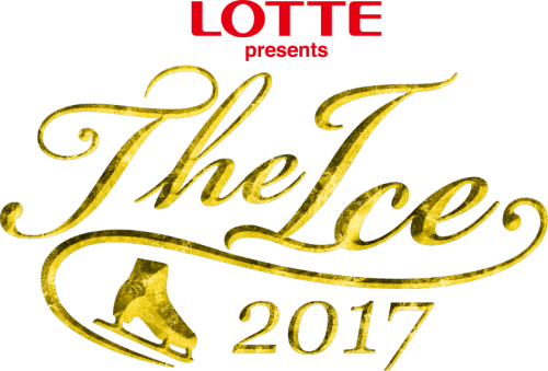 7月29日から開催される浅田真央のザ･アイス2017。待ちに待ったファンの 興奮が止まらない