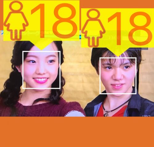 宇野昌磨＆本田真凜・宮原知子の並びが可愛らしい