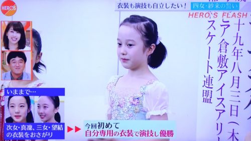本田紗来ちゃんが西日本中小学生ノービスBでぶっちぎりの優勝。将来の活躍が今から楽しみ