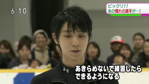 羽生結弦「先生の方見て～」。スケート教室で子供たち７０人に指導。羽生先生！