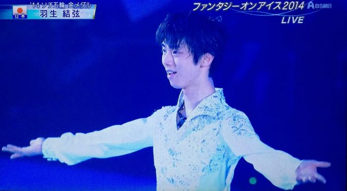 Everyで24時間テレビに出演した羽生結弦特集 夢のスケート教室の舞台裏を放送 フィギュアスケートまとめ零