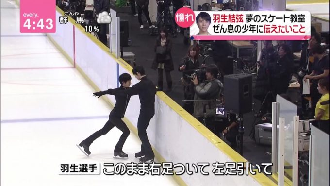 Everyで24時間テレビに出演した羽生結弦特集 夢のスケート教室の舞台裏を放送 フィギュアスケートまとめ零