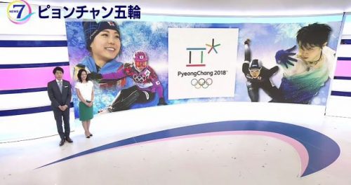 平昌オリンピック会場公開。羽生結弦を含め日本人選手の活躍に期待が高まる