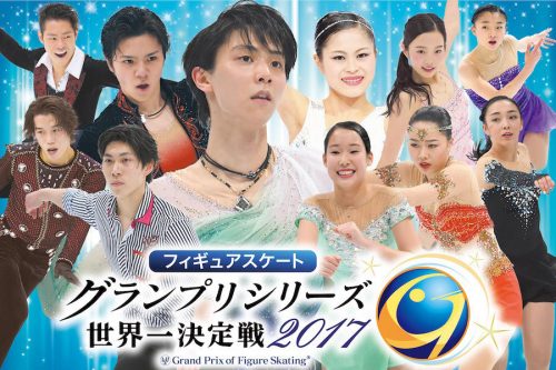 GPシリーズ＆ファイナル豪華会見をテレ朝ch2が緊急生放送決定。宇野＆真凜ら集結。