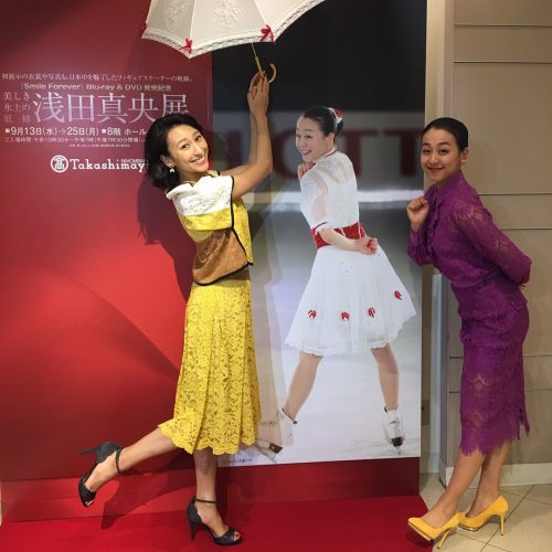 浅田真央が公式インスタグラムを開設。「インスタグラム始めました！」