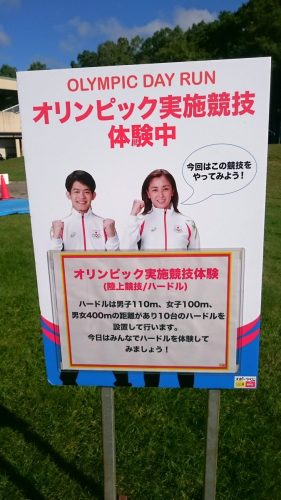 オリンピック競技普及活動に勤しむ小塚崇彦。スポーツサラリーマンはいつ見ても爽やか