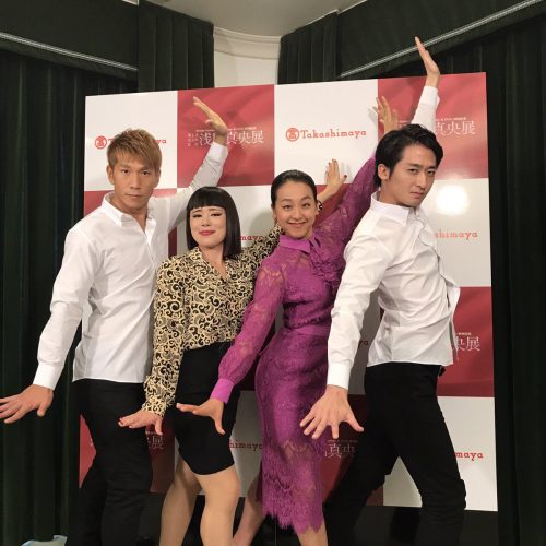 ブルゾンちえみと浅田真央が共演し同じポーズを披露＆高島屋真央展でエアーウィーヴ商品を購入すると浅田真央舞妓ポスターがプレゼントされるとの事
