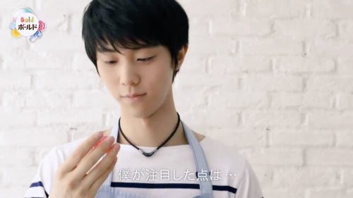 こんな旦那が欲しくてたまらない？羽生結弦のボールド洗濯に奥様方がうっとり癒される