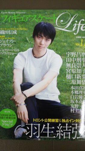 フィギュアスケートLife＆羽生結弦君の卓上・壁掛けカレンダーを購入した人の喜びが爆発