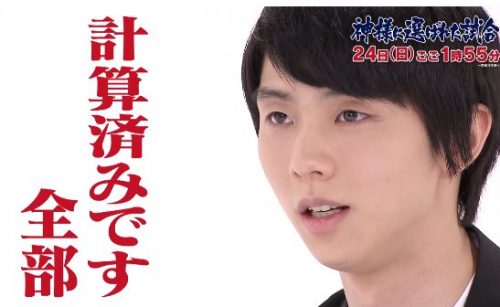 伝説の演技を羽生結弦が初解説！「神様に選ばれた試合」。今シーズン初戦カナダ・オータムクラシック完全速報！！ 今だから明かされる新事実！