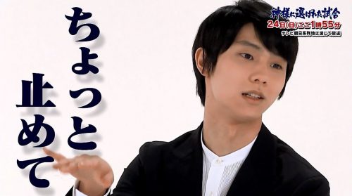 「神様に選ばれた試合」の中で羽生結弦の今季初戦オータムクラシックの放送が決定