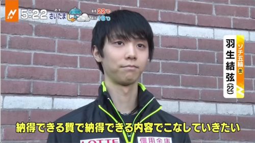 羽生結弦の初戦は右膝に痛みがあるため４回転ループ回避へ。直前の公式練習では足をかばう場面も