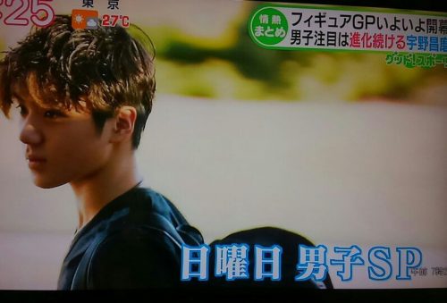 セクシーでキュート宇野昌磨選手の横顔にファンもうっとり虜に