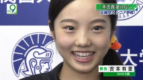 NHKで特集。本田真凜・平昌五輪への挑戦。「オリンピックで金メダル」