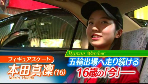 アスリート本田真凜。シニアデビューの裏舞台に迫る天才フィギュアスケーターの素顔