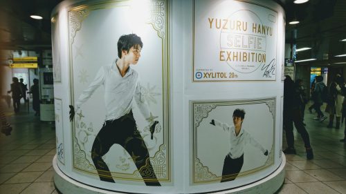 池袋で開催されている羽生結弦の写真展。柱に羽生君写真を掲載してるだけでもオーラが凄い