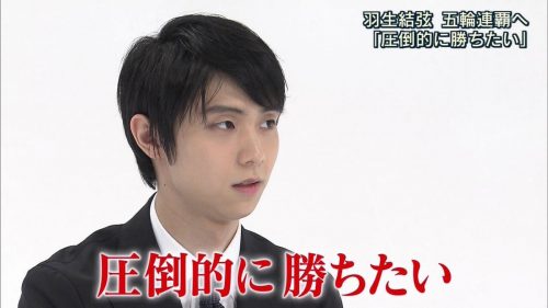 報道ステーションで松岡修造が羽生結弦へインタビュー。「圧倒的に勝ちたい」SPバラ１の新衣装もチラ映り