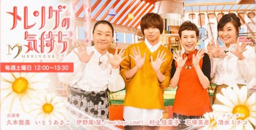 村上佳菜子がバラエティーＭＣに初挑戦で「心臓が出そう」。菅田将暉の名に顔を赤らめる